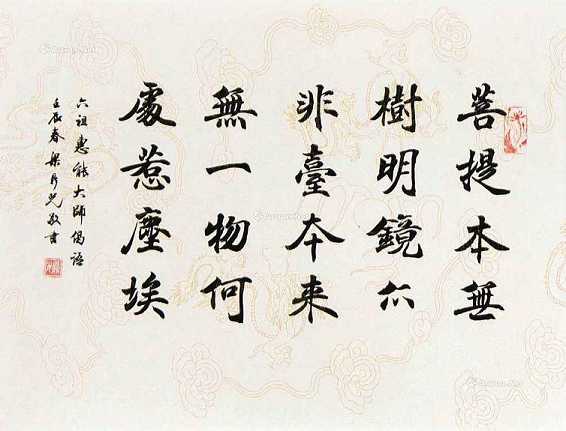 https://m.dabeiks.com/fxzykt/jygm/178221.html