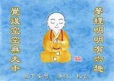 https://m.dabeiks.com/fxzykt/xyxsb/177030.html