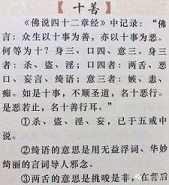 https://m.dabeiks.com/fxzykt/wjsqls/182072.html