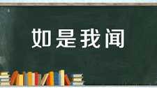 https://m.dabeiks.com/fxzykt/rswmkw/184401.html