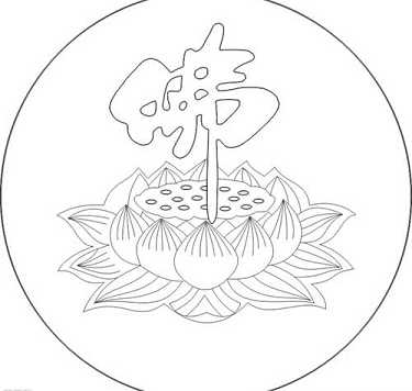 诵金刚经10分钟