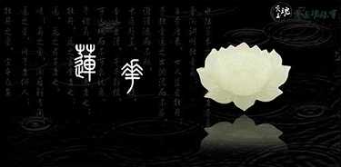 什么时间练大悲咒好