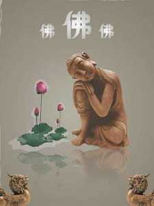 普门品要念多少遍会有感应