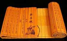 《弟子规》是戒，因这个戒你就