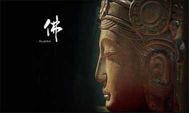 我与佛教