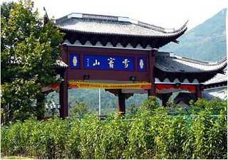 永明延寿与雪窦山