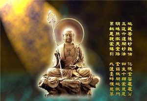 可以在坟地给亡人念《地藏经》吗？